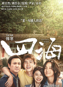 成年人在线免费播放